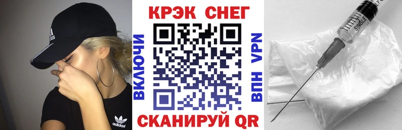 Как найти закладки Бологое Амфетамин МЕФ