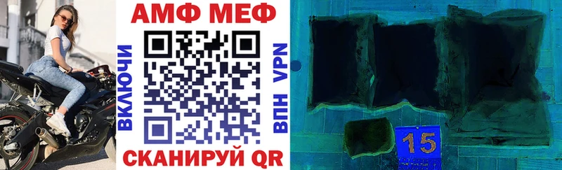 АМФ 97% Бологое