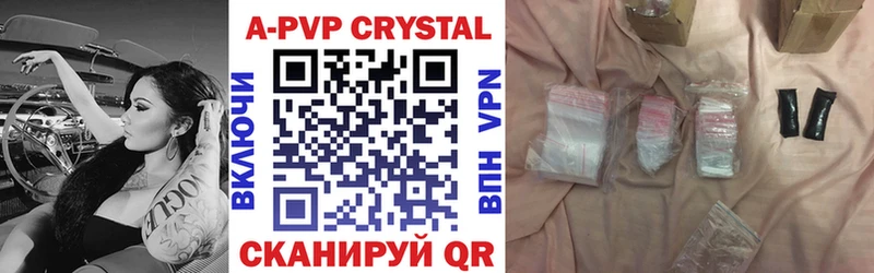 APVP крисы CK  ссылка на мегу как войти  Бологое 