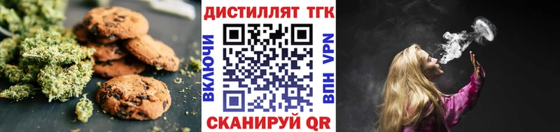 цены   Бологое  Печенье с ТГК марихуана 