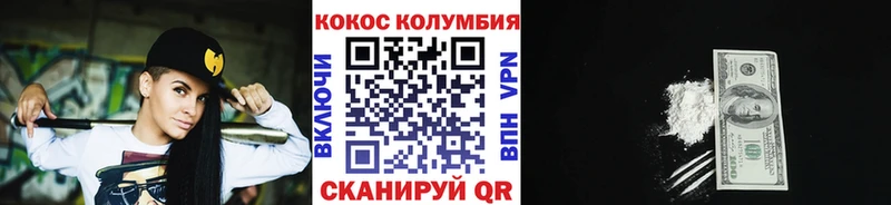 COCAIN 97%  Бологое 