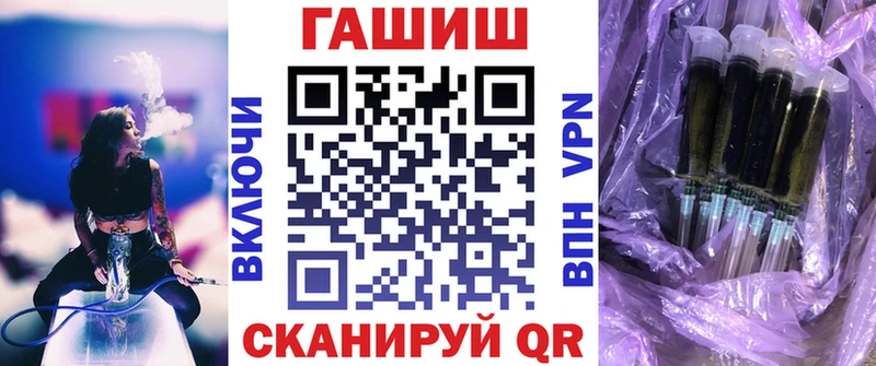 ГАШ AMNESIA HAZE  где найти наркотики  Бологое 