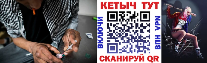 Кетамин ketamine  Бологое 