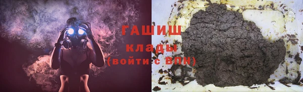 кокаин премиум Алексин