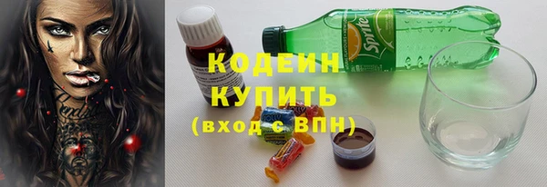 таблы Армянск