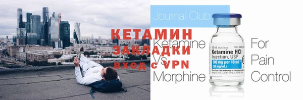 бутират Аркадак