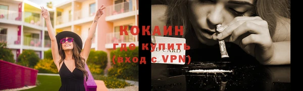 бутират Аркадак