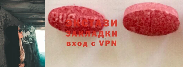таблы Армянск