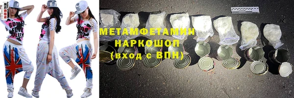таблы Армянск