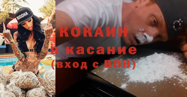 таблы Армянск