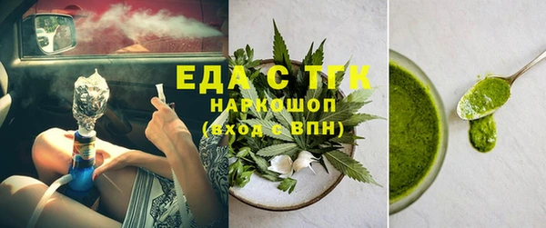 кокаин премиум Алексин