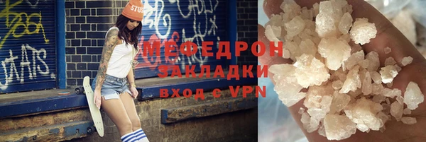таблы Армянск