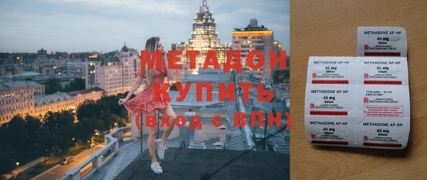 таблы Армянск