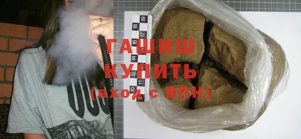 мефедрон мука Алзамай