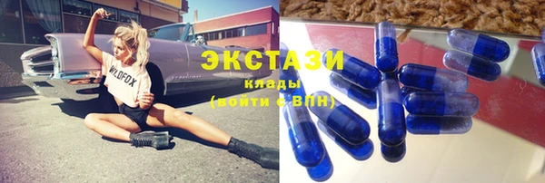 таблы Армянск