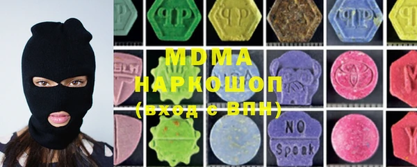 мефедрон мука Алзамай