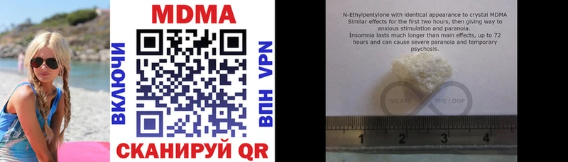 маркетплейс как зайти  наркотики  Бологое  МДМА crystal 