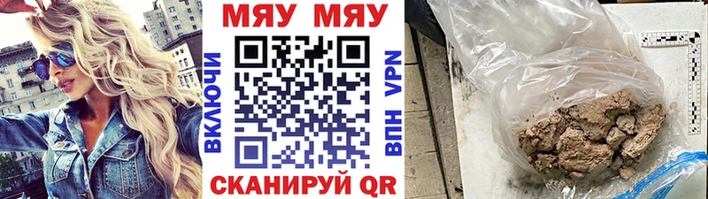 Меф VHQ наркошоп кракен рабочий сайт Бологое
