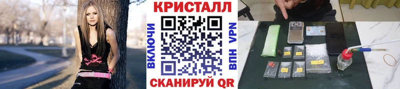 как найти закладки  Бологое  МЕТАМФЕТАМИН кристалл 