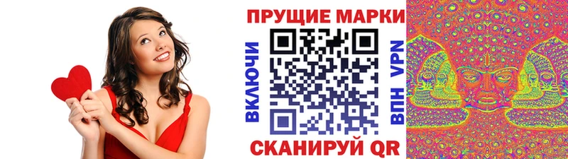 Марки N-bome 1,8мг  Бологое 