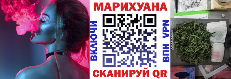 Шишки марихуана Bruce Banner  OMG ссылки  Бологое 